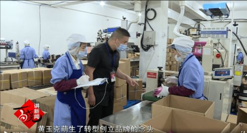 頂諾食品 科技賦能家庭餐桌，軟件服務承諾幸福使命