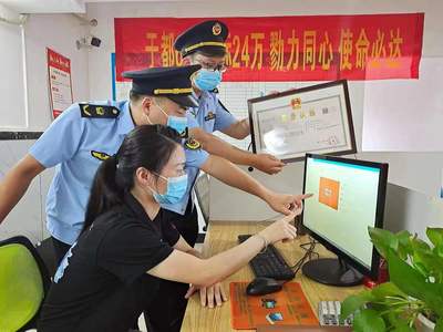 江西贛州 強化監管與服務并舉，維護網絡市場秩序，提升電商示范創建成色