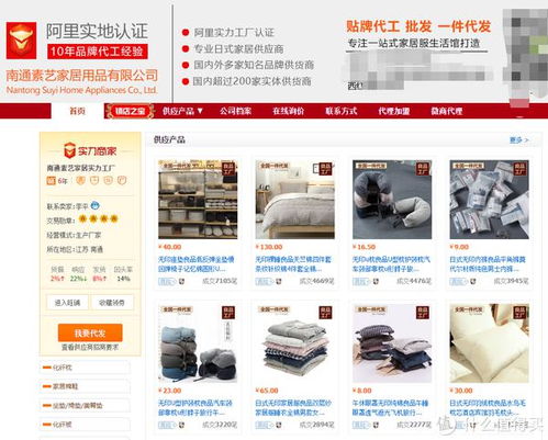 侃侃而談 篇一百三十四 5 家值得收藏的日式收納大牌源頭工廠，打造極致家居美學