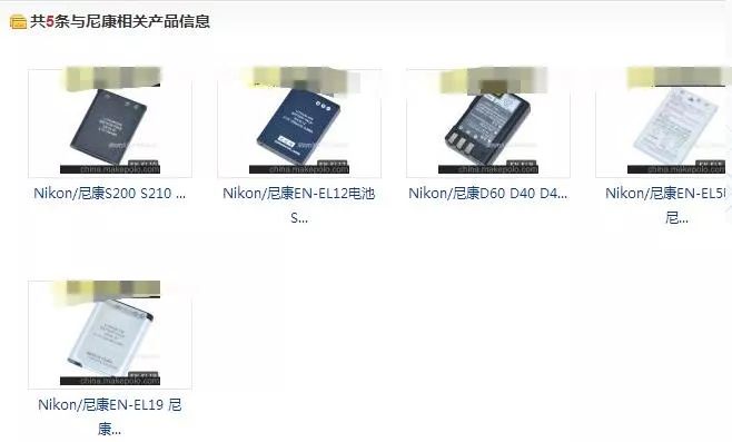 電子商務(wù)經(jīng)營(yíng)中商標(biāo)侵權(quán)的構(gòu)成要件——從一宗侵權(quán)工廠調(diào)查案例談起