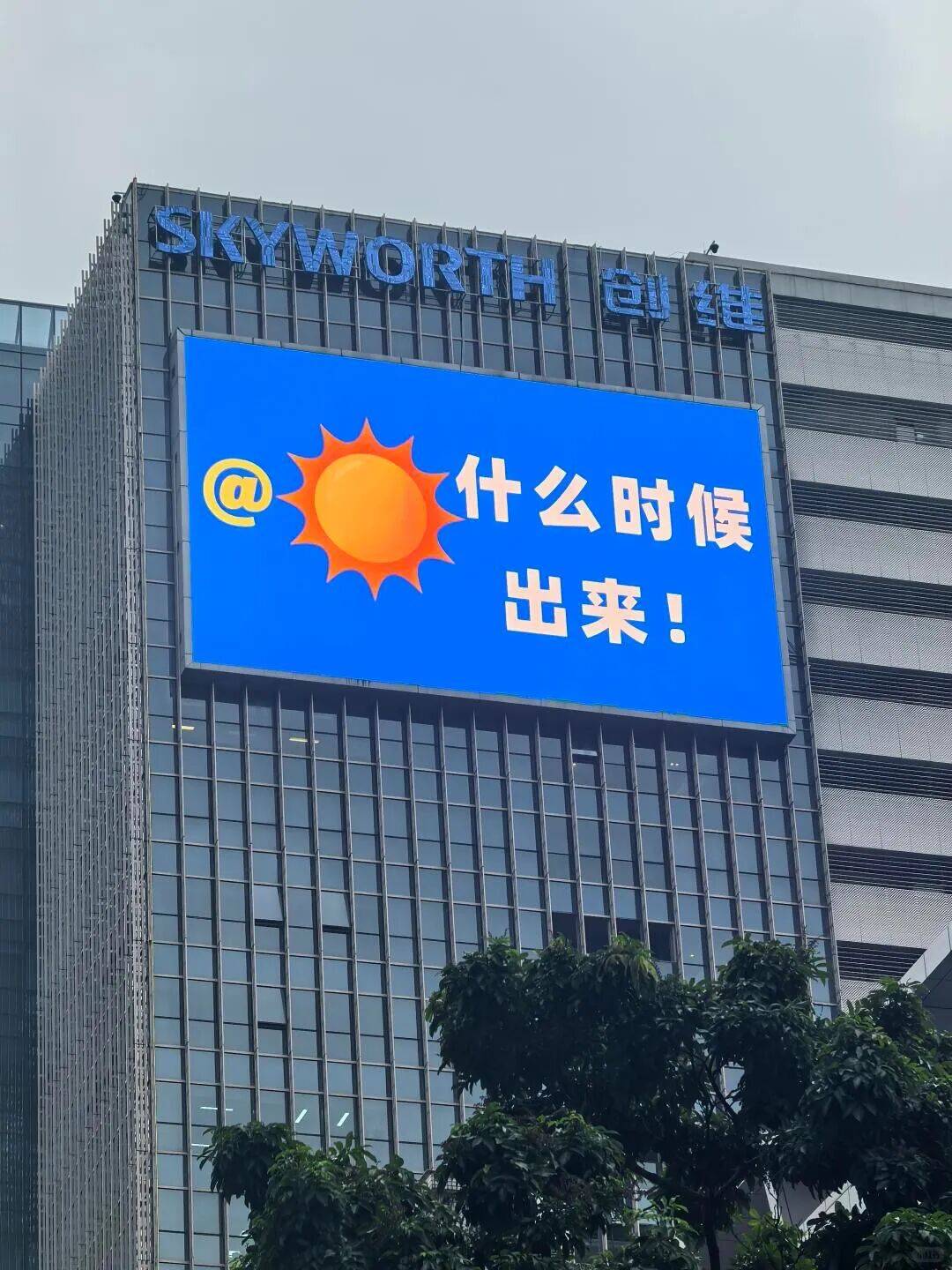 戶(hù)外廣告憑啥翻紅？數(shù)字科技賦能下的制作革命