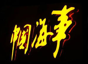 石家莊廣告公司推薦 專(zhuān)注數(shù)字廣告制作十年的行業(yè)翹楚