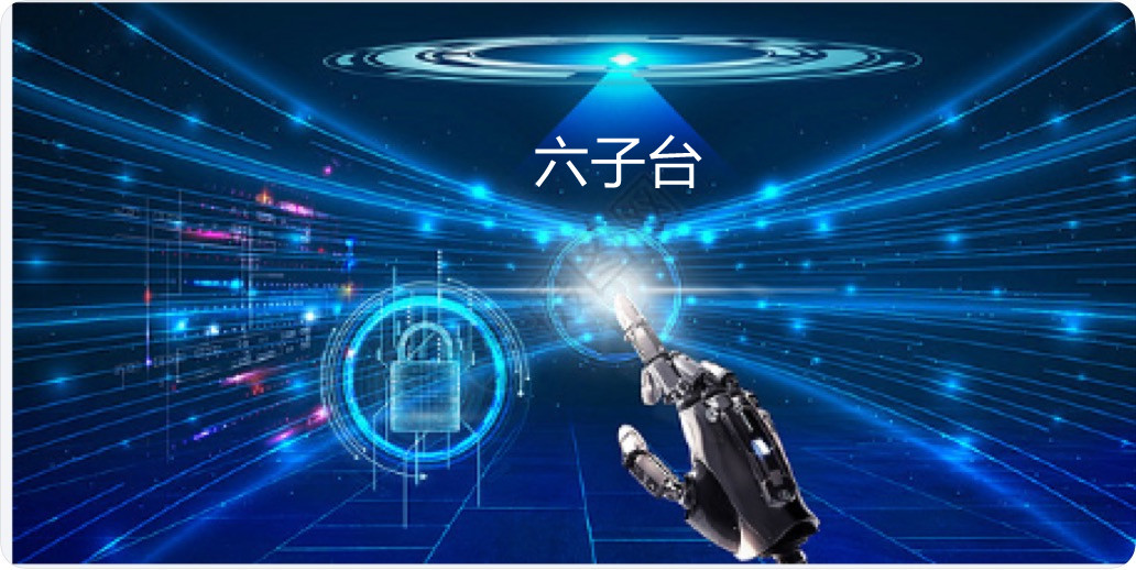 蘇州六子臺(tái)科技 以VR技術(shù)打造三維網(wǎng)站與3D景區(qū)特效，引領(lǐng)數(shù)字廣告新紀(jì)元