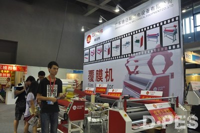 第六屆廣州秋季展 迪邁斯傾情參展，引領(lǐng)數(shù)字廣告制作新潮流