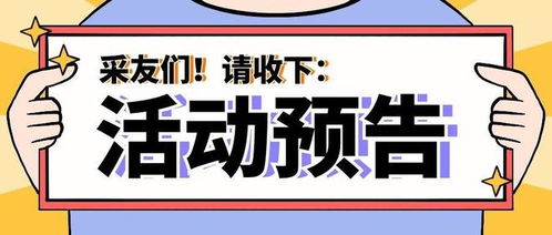 數(shù)字化運(yùn)營(yíng)驅(qū)動(dòng)增長(zhǎng) 泛家居行業(yè)全鏈路營(yíng)銷(xiāo)實(shí)戰(zhàn)指南